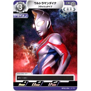 画像: ウルトラマンダイナ フラッシュタイプ