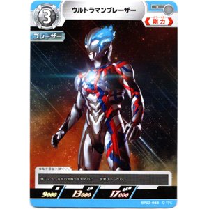 画像: ウルトラマンブレーザー