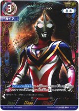 画像: 【SSSP】ウルトラマンガイア スプリーム・ヴァージョン