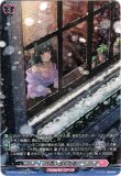 画像1: ※傷有り品（返品交換対象外）【SP】六花ふらくたる