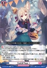 画像: Trick＆Treat！