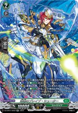 画像: 【SR】海鳴のブレイブ・シューター