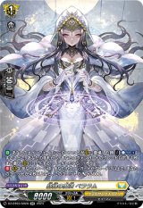 画像: 【SR】紡縁の魔法 ペララム