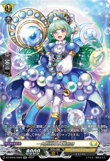 画像: 【SR】一角飽和の女魔術師