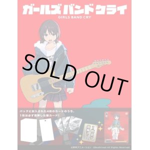 画像: ※予約商品　※12月27日発売【未開封BOX】ガールズバンドクライ【ヴァイスシュヴァルツ】