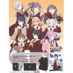 画像: ※予約商品　※1月31日発売【未開封トライアルデッキBOX(6個入り) 】ラブライブ！蓮ノ空女学院スクールアイドルクラブ feat. Link！Like！ラブライブ！【ヴァイスシュヴァルツ】