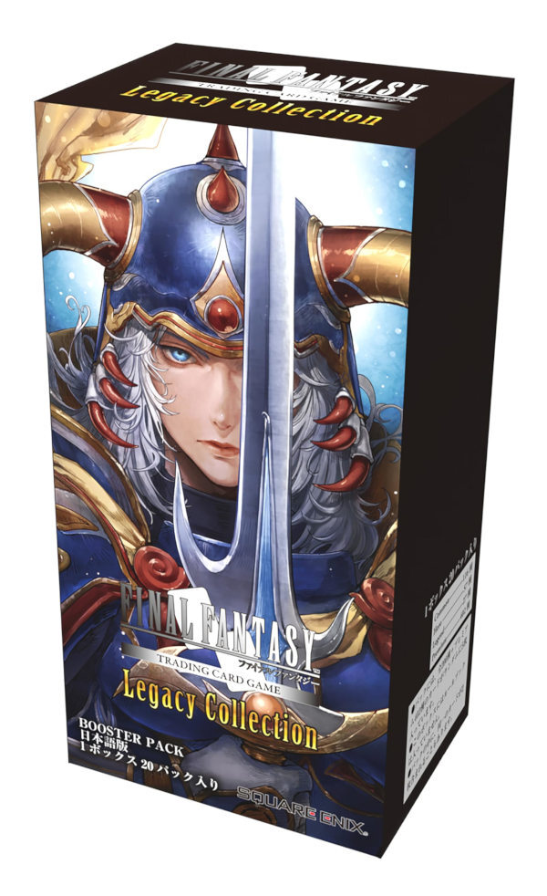 画像1: ※予約商品　2月28日発売【未開封BOX】レガシーコレクション 日本語版【FFTCG】