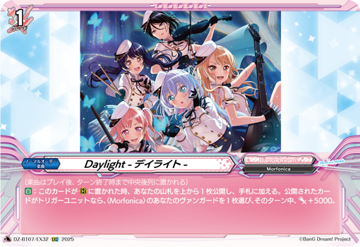 画像1: Daylight -デイライト-